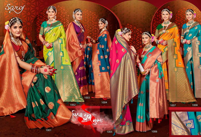 Utsav Vol 2 By Saroj Silk Wedding Sarees Wholesale Price In Surat	